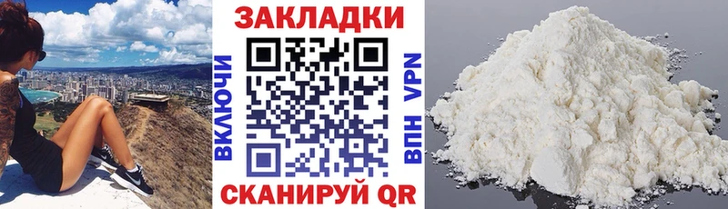 Купить наркотики сайты Кирс ТГК  A PVP  АМФ  blacksprut зеркало  Марихуана  ГАШИШ 