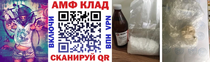 АМФЕТАМИН Premium  кракен рабочий сайт  darknet формула  Кирс 