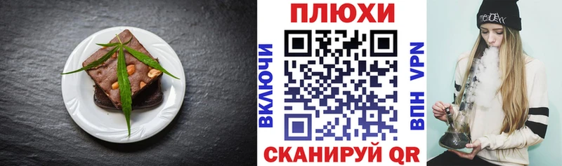 OMG сайт Кирс Печенье с ТГК конопля