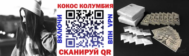 МЕГА зеркало  Кирс  Cocaine Боливия 