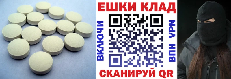 сколько стоит  Кирс  Экстази 250 мг 