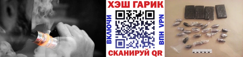 купить закладку Кирс ГАШИШ 40% ТГК