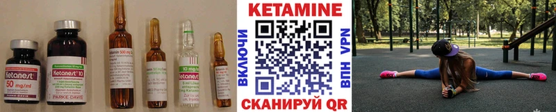 mega tor Кирс КЕТАМИН VHQ где можно купить наркотик