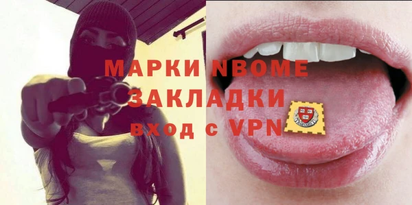 меф Абдулино