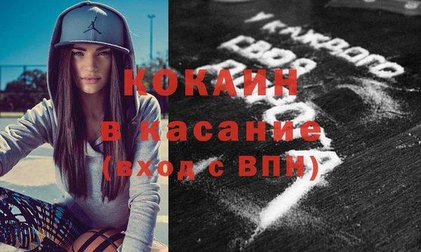 каннабис Вязьма