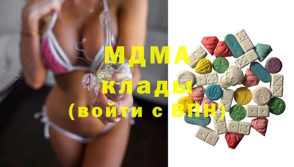 мет Абаза
