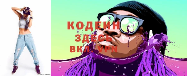 мет Абаза