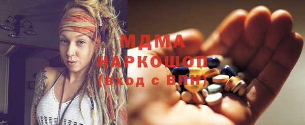 меф Абдулино
