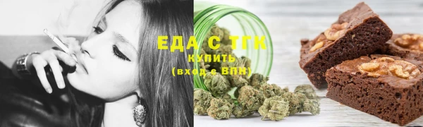 мет Абаза
