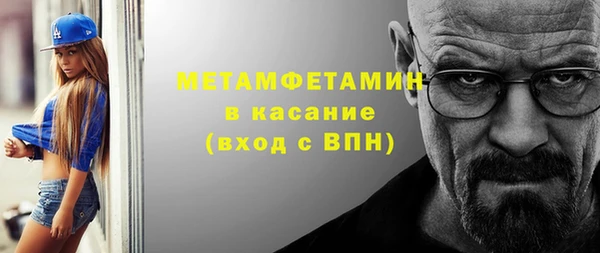 меф Абдулино