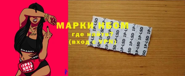 молекула духа Абинск