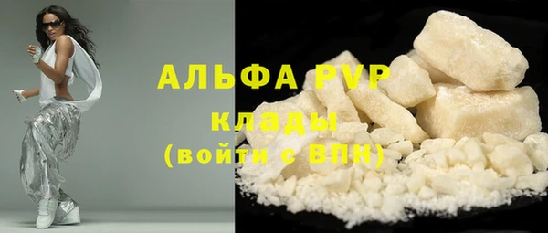 меф Абдулино