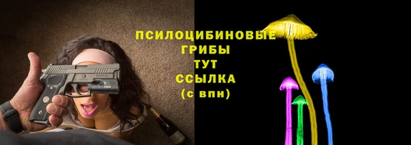 меф Абдулино