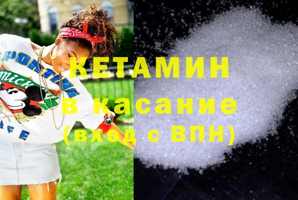 молекула духа Абинск