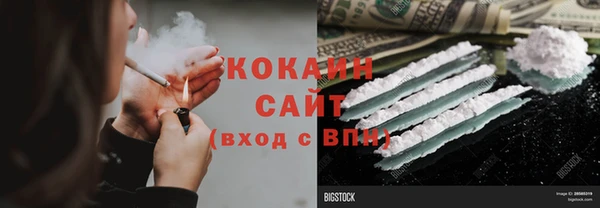 молекула духа Абинск