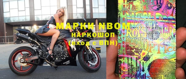 меф Абдулино