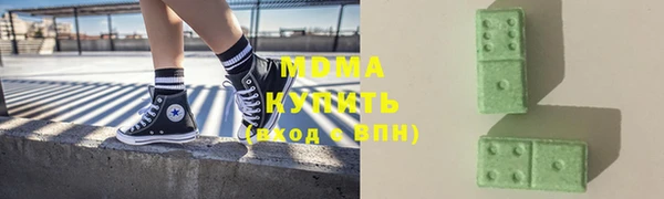 молекула духа Абинск