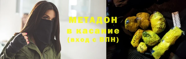 меф Абдулино