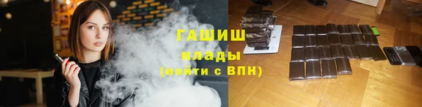 молекула духа Абинск