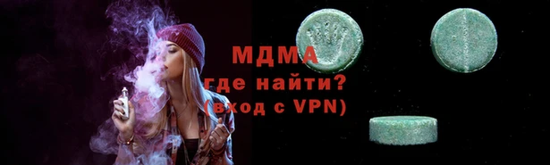 молекула духа Абинск