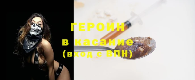 винт Вяземский