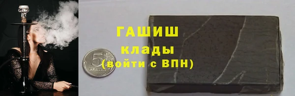 молекула духа Абинск