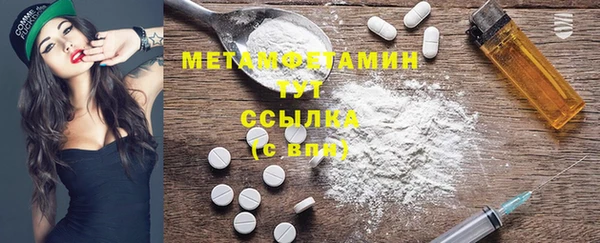 мет Абаза