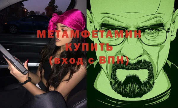меф Абдулино