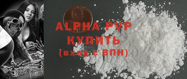 молекула духа Абинск