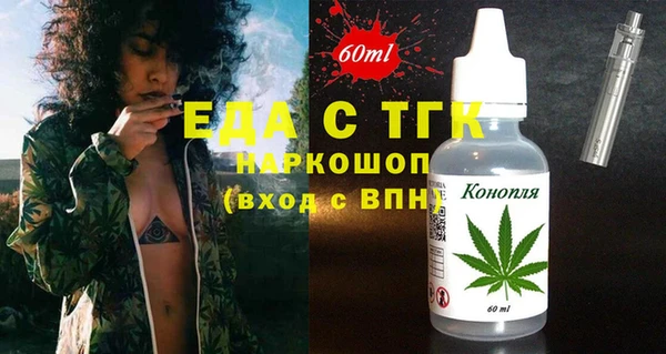 молекула духа Абинск