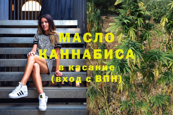 меф Абдулино