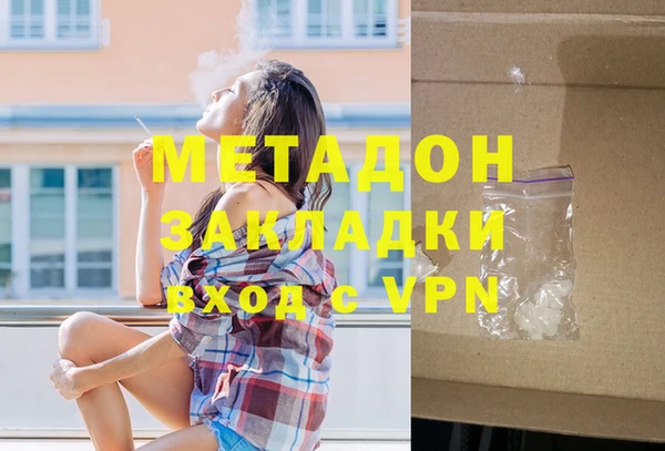 мет Абаза