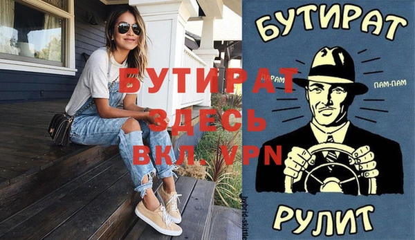 меф Абдулино