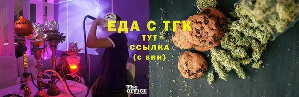 молекула духа Абинск