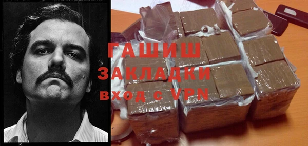 молекула духа Абинск