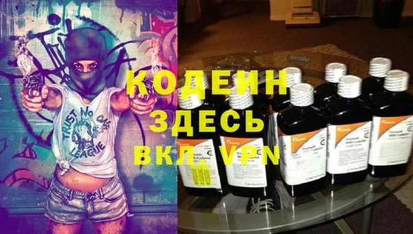 молекула духа Абинск