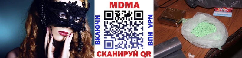 МДМА Molly  Кирс 