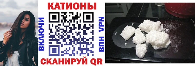 продажа наркотиков  Кирс  Меф мука 