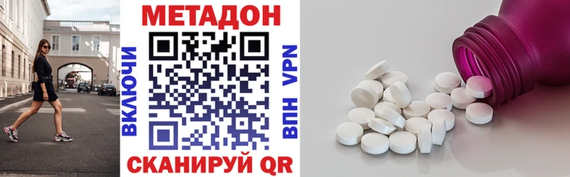 Метадон белоснежный Кирс