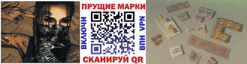 blacksprut маркетплейс Кирс Марки 25I-NBOMe 1500мкг купить