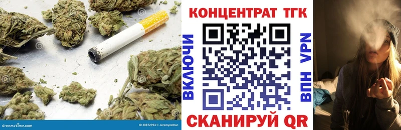 где купить наркоту  Кирс  Дистиллят ТГК вейп с тгк 